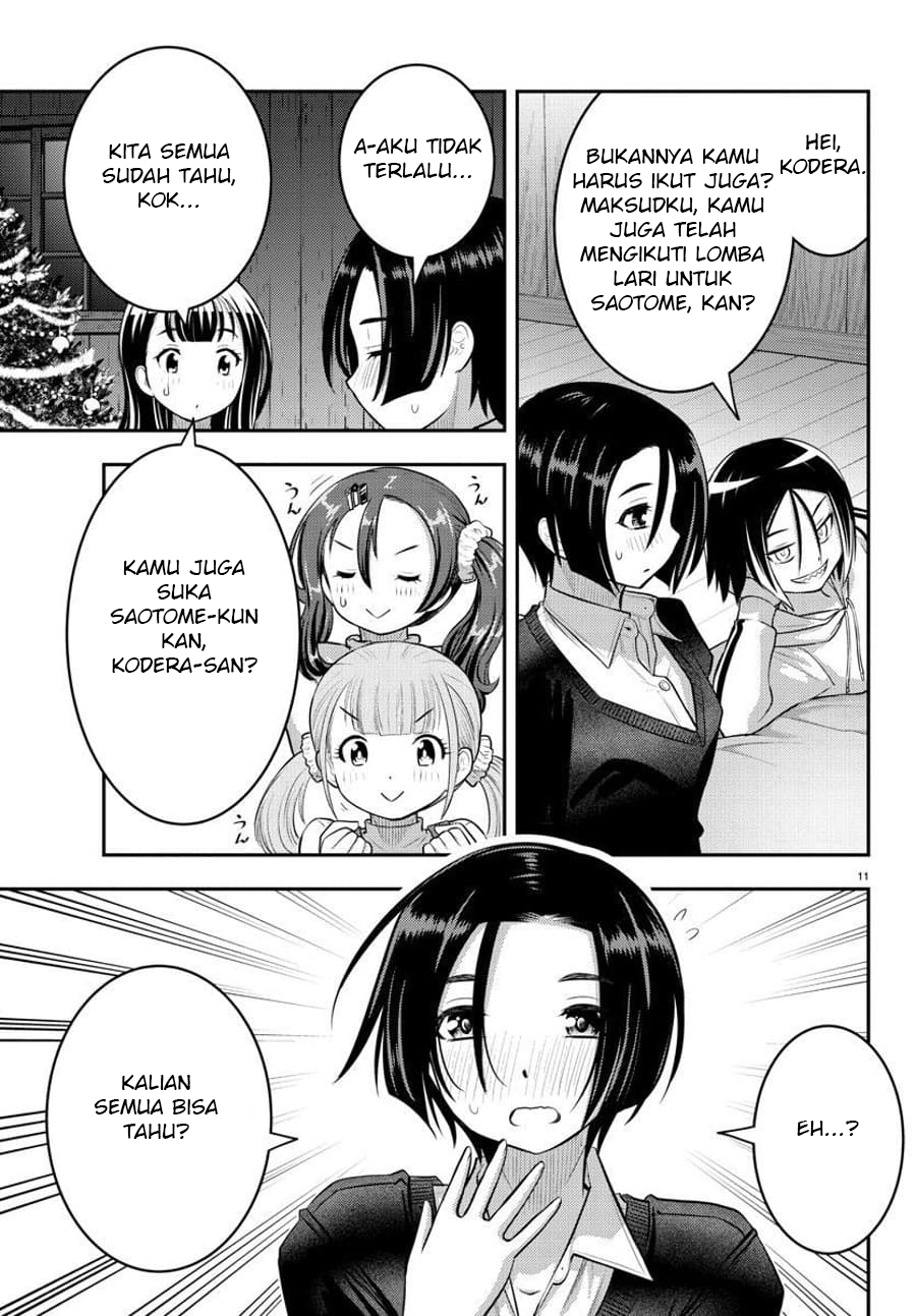Yankee JK Kuzuhana-chan